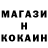 ЭКСТАЗИ 99% Fedor kr