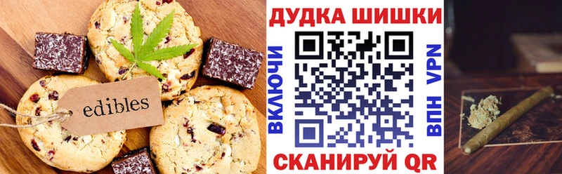даркнет как зайти  где найти наркотики  Снежинск  Печенье с ТГК конопля 