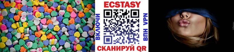 ЭКСТАЗИ VHQ продажа наркотиков Снежинск