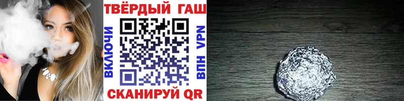 ГАШИШ Premium  kraken сайт  Снежинск 