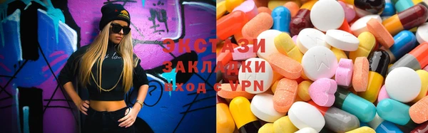 метадон Армянск