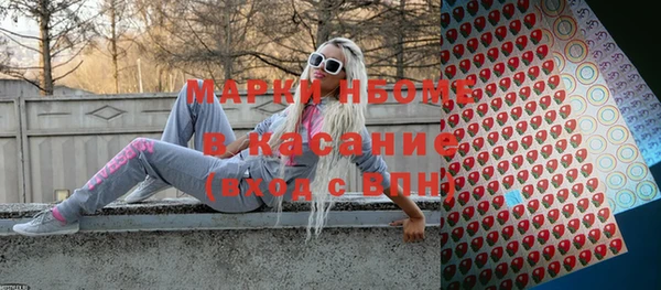 метадон Армянск