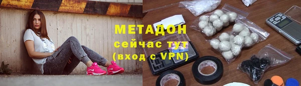 альфа пвп VHQ Нефтекумск