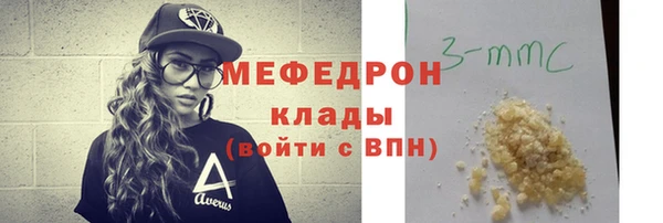 метадон Армянск