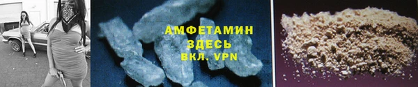 метадон Армянск