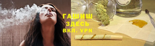 mdpv Нефтегорск