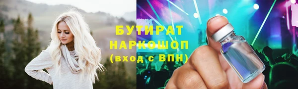 spice Арсеньев