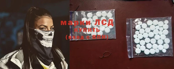 метадон Армянск