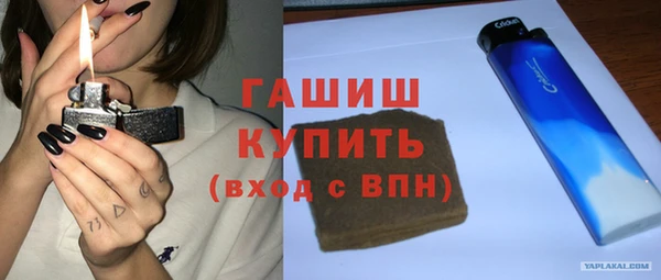 гашишное масло Аркадак