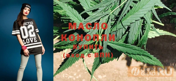 гашишное масло Аркадак