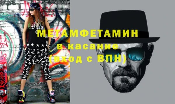 spice Арсеньев