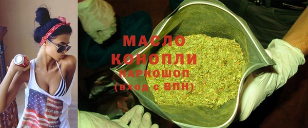 гашишное масло Аркадак