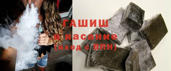 метадон Армянск