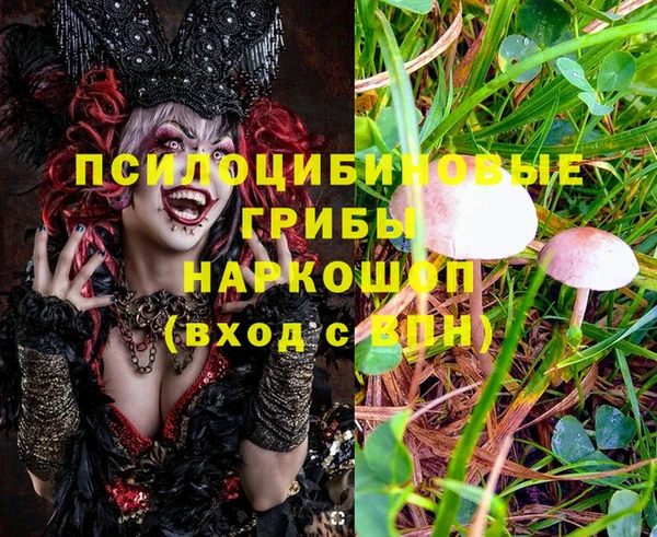 альфа пвп VHQ Нефтекумск