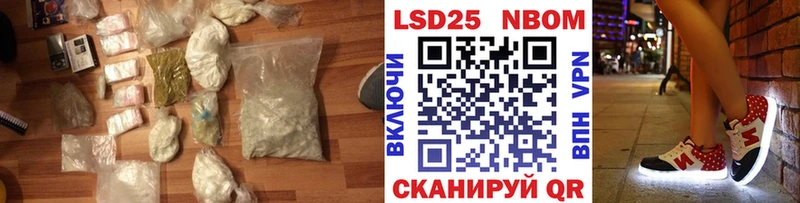 ЛСД экстази кислота  Снежинск 