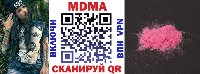 где продают   Снежинск  shop как зайти  МДМА VHQ 