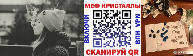 закладка  Снежинск  Меф мука 