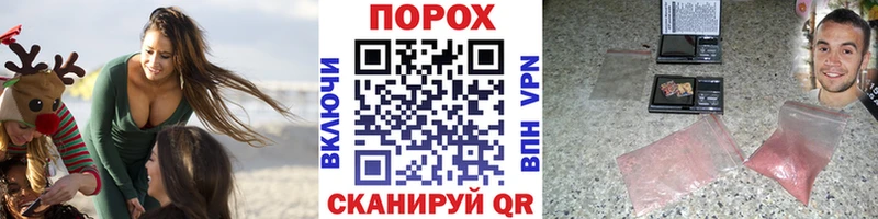 мориарти какой сайт Снежинск Метамфетамин винт наркошоп