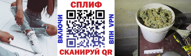 цены Снежинск Каннабис тримм